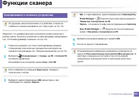 Страница 261