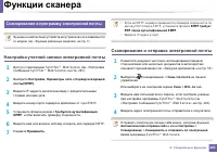 Страница 262