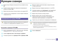 Страница 263