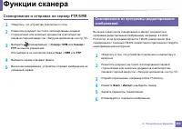 Страница 264