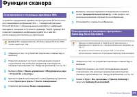 Страница 265