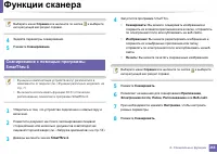 Страница 266