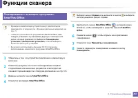 Страница 267