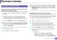 Страница 268