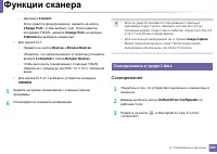 Страница 269