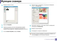 Страница 270