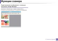 Страница 271