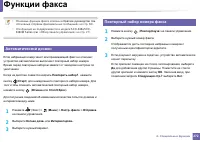 Страница 272