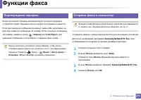 Страница 273