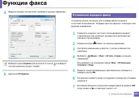 Страница 274