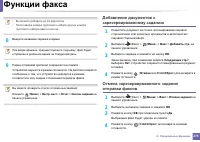 Страница 275