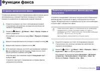 Страница 276