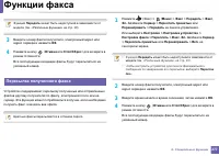 Страница 277