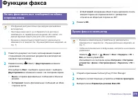 Страница 278