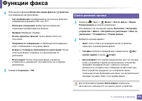 Страница 279