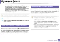 Страница 280