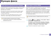 Страница 281