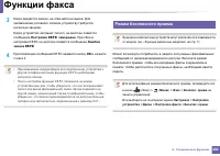 Страница 282