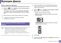 Страница 283