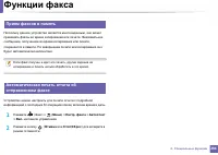 Страница 284