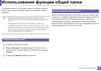 Страница 285