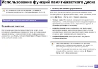 Страница 286