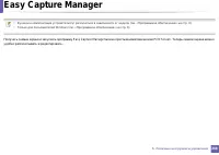 Страница 288