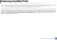 Страница 289