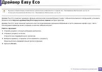 Страница 290