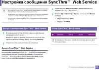 Страница 291