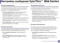 Страница 292