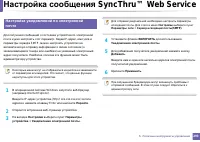 Страница 293