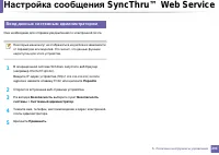 Страница 294