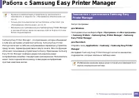 Страница 295