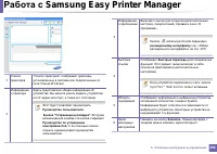 Страница 296