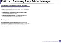 Страница 298