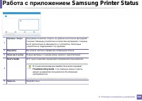 Страница 300