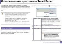 Страница 301