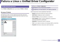 Страница 304