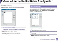 Страница 305