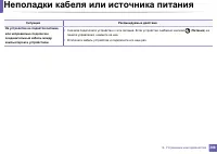 Страница 308