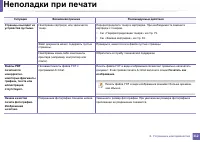 Страница 312