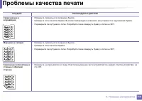 Страница 319