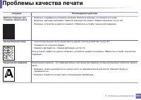 Страница 320