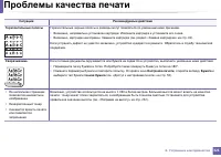 Страница 321