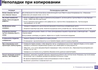 Страница 322