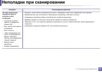 Страница 324