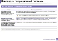 Страница 328