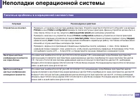 Страница 329