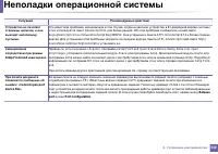 Страница 330